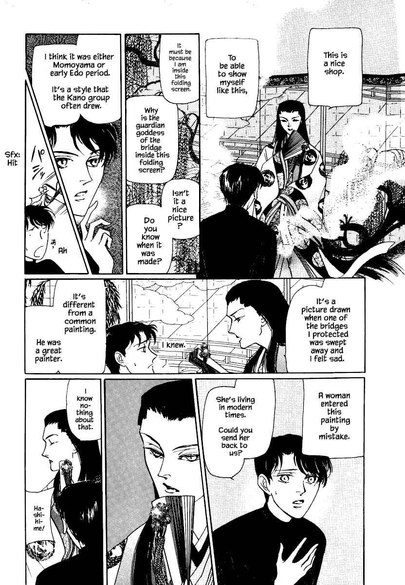 Page 23 Chapter 26.1 Uryuudou Yumebanashi