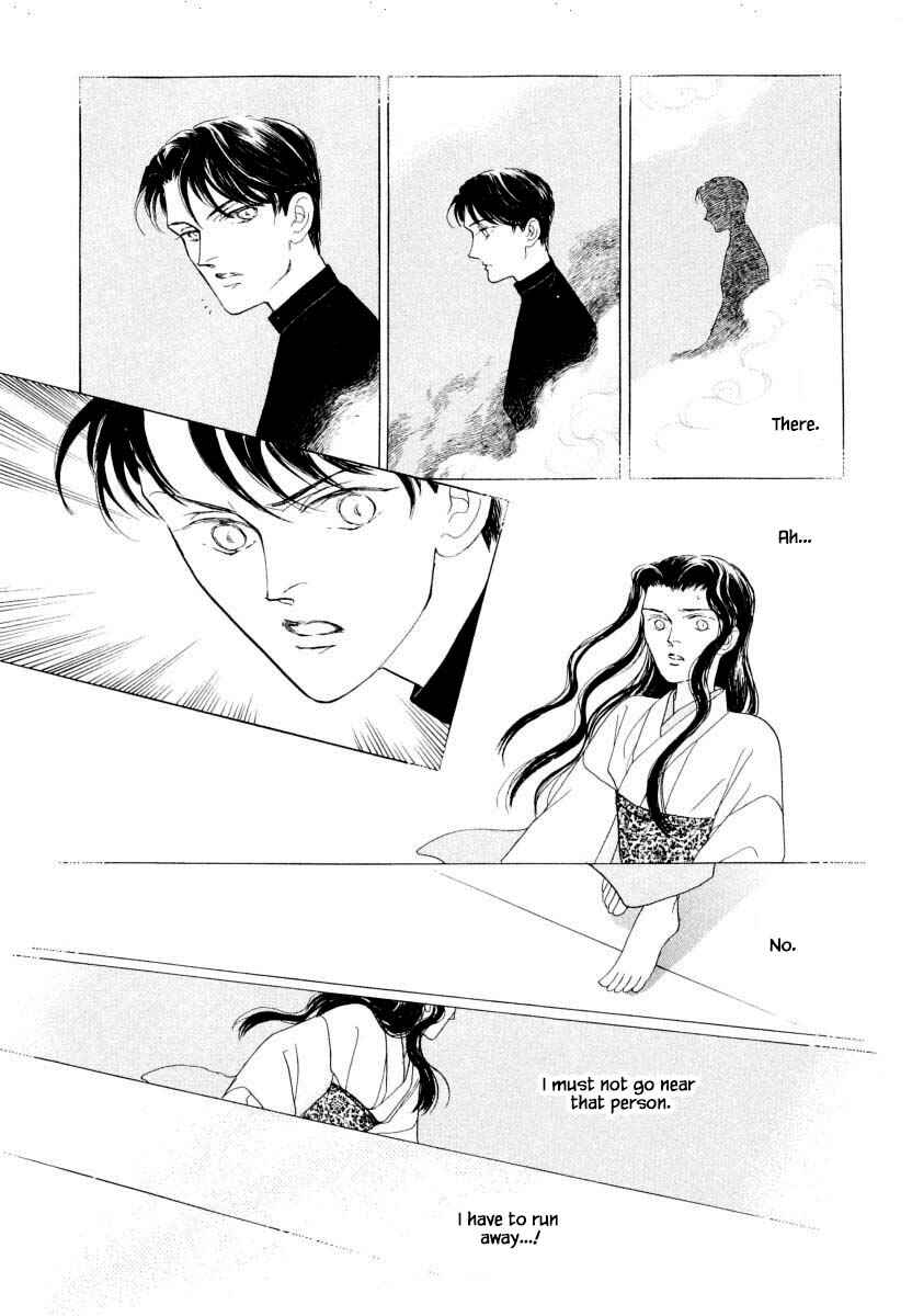 Page 6 Chapter 26.1 Uryuudou Yumebanashi