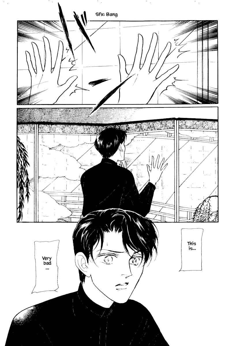 Page 7 Chapter 26.1 Uryuudou Yumebanashi
