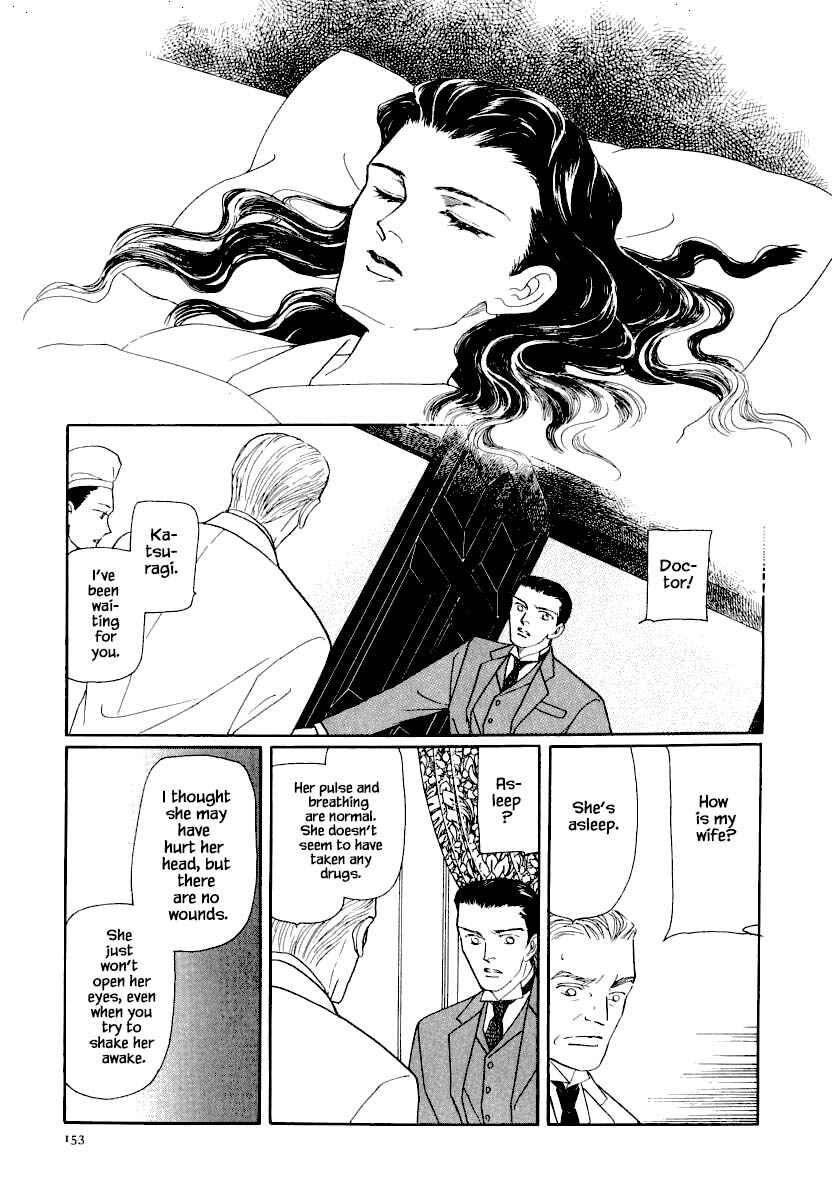 Page 9 Chapter 26.1 Uryuudou Yumebanashi