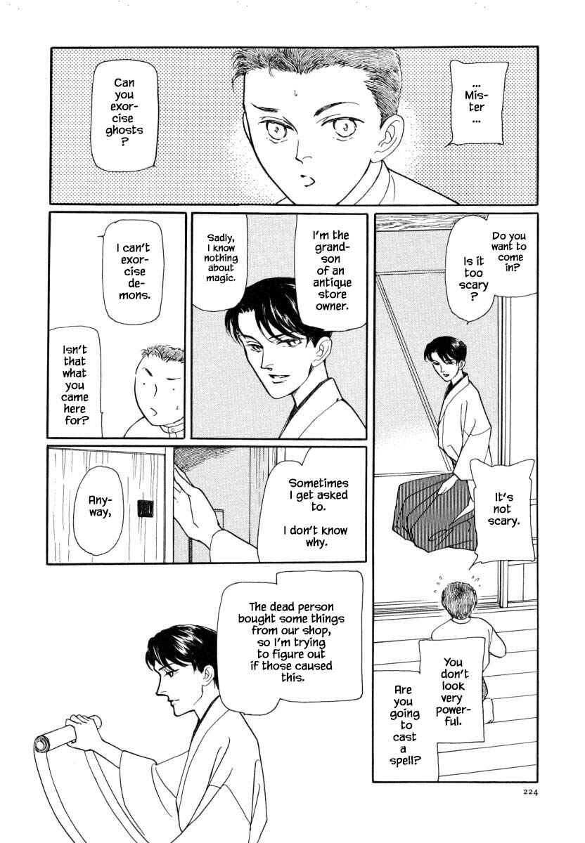 Page 10 Chapter 27.1 Uryuudou Yumebanashi