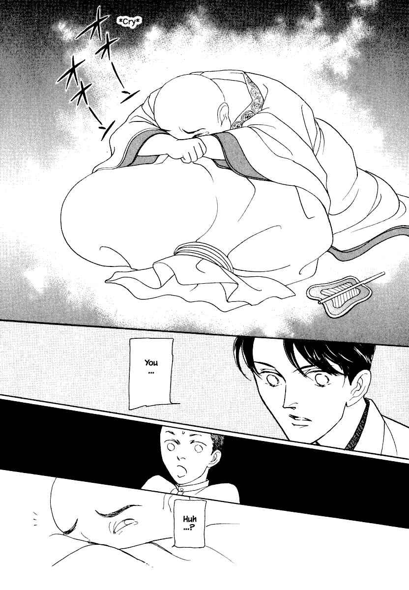 Page 14 Chapter 27.1 Uryuudou Yumebanashi