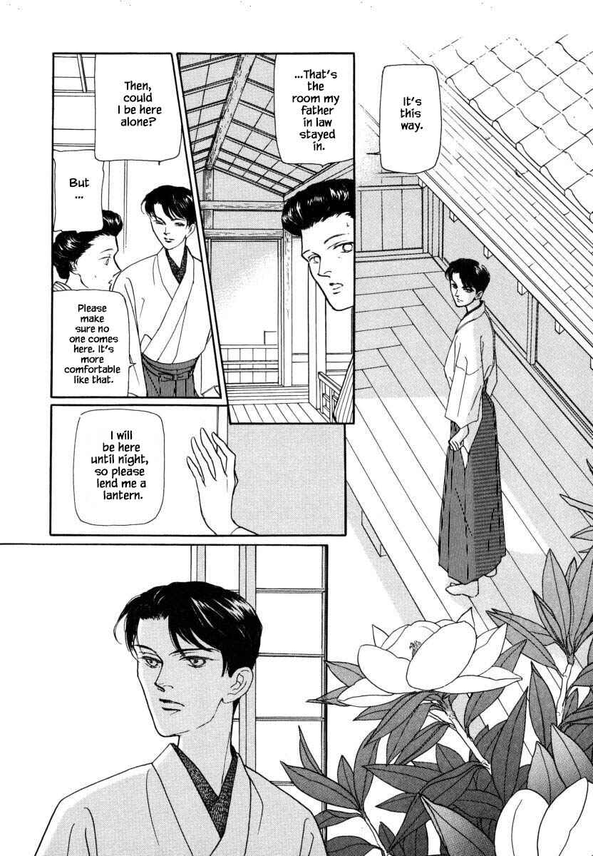 Page 8 Chapter 27.1 Uryuudou Yumebanashi