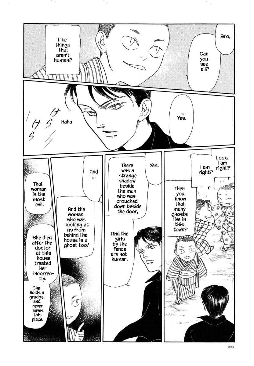 Page 10 Chapter 55.1 Uryuudou Yumebanashi
