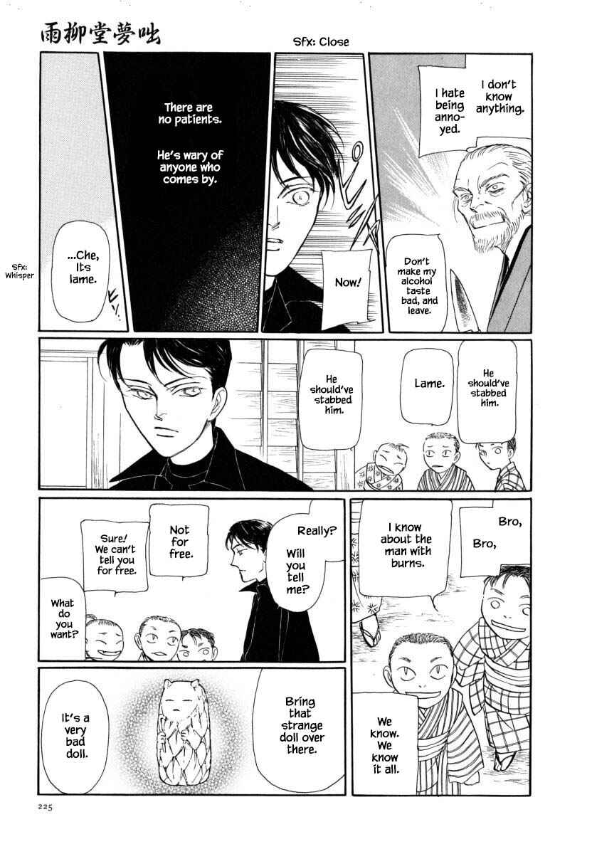 Page 13 Chapter 55.1 Uryuudou Yumebanashi