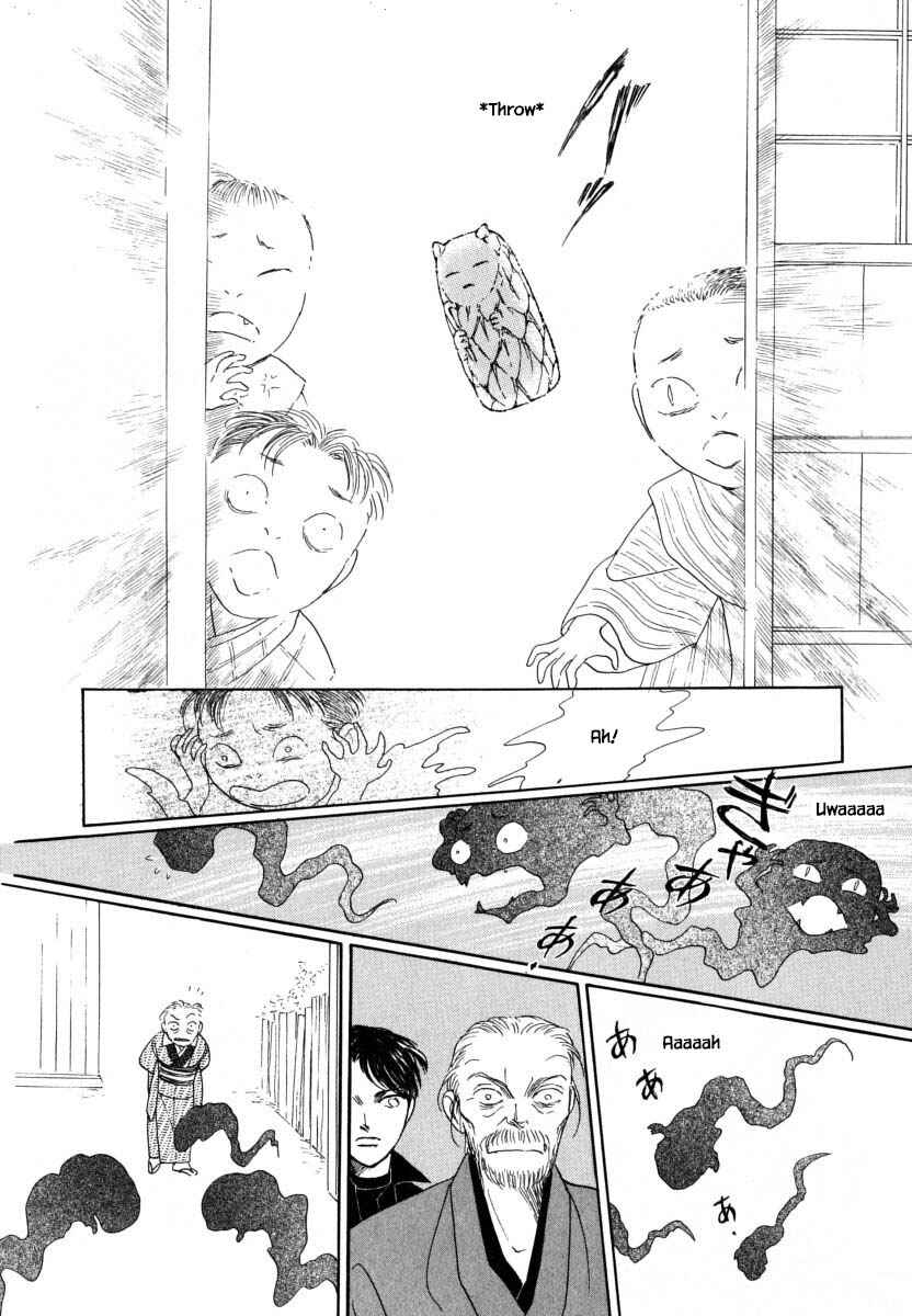 Page 18 Chapter 55.1 Uryuudou Yumebanashi