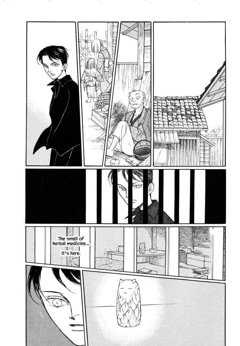 Page 8 Chapter 55.1 Uryuudou Yumebanashi