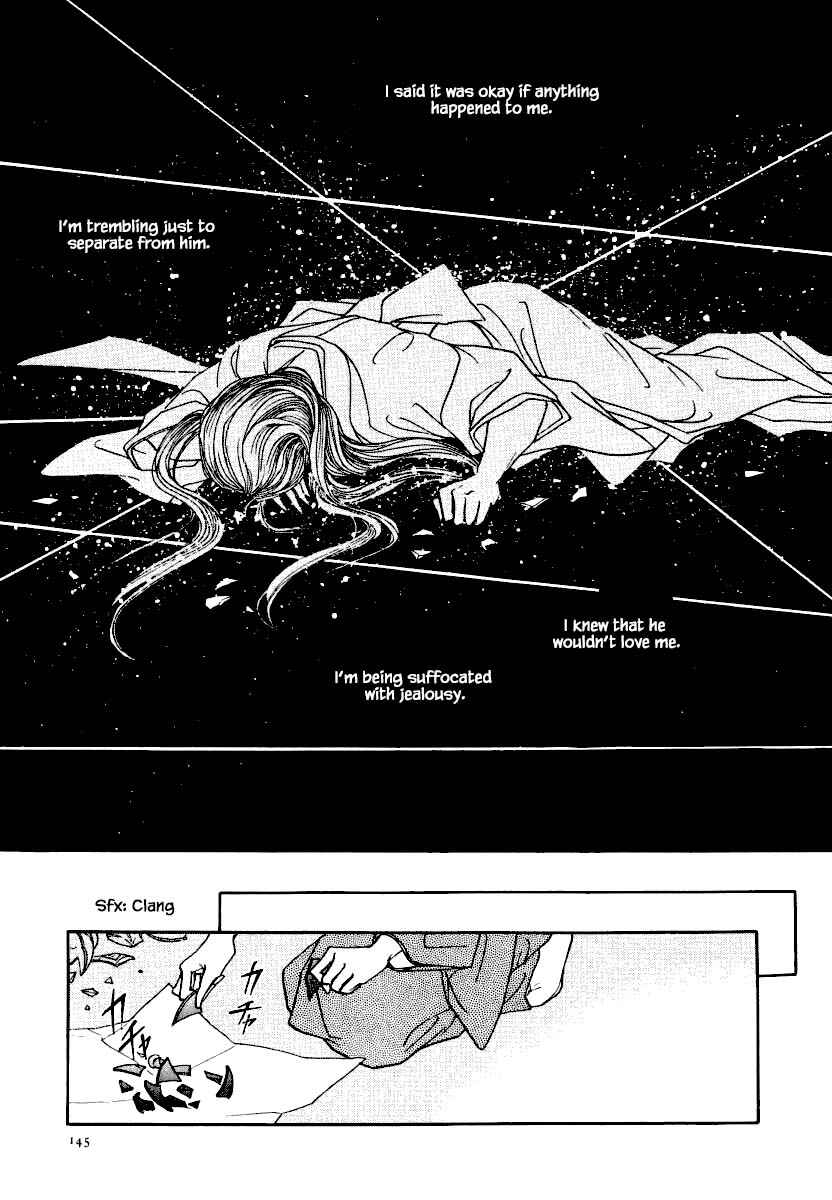Page 5 Chapter 19.2 Uryuudou Yumebanashi