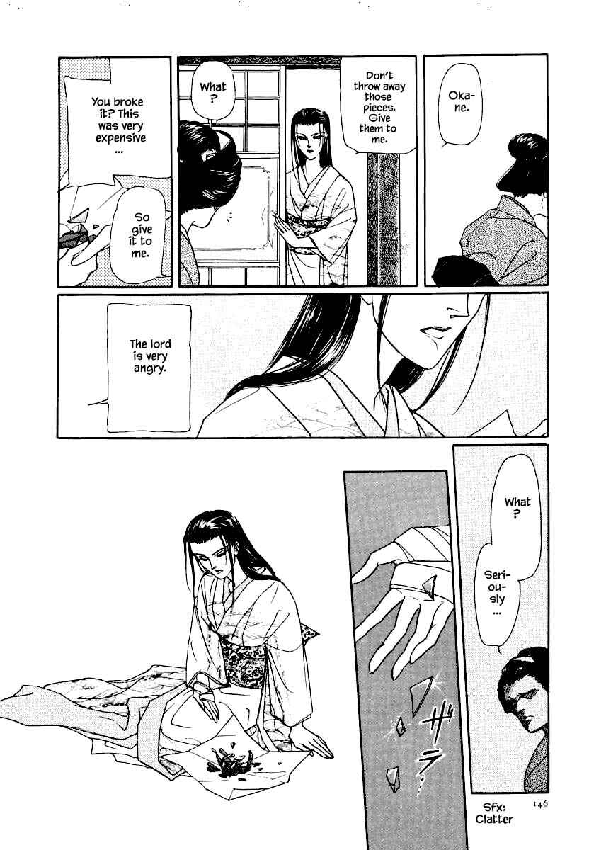 Page 6 Chapter 19.2 Uryuudou Yumebanashi