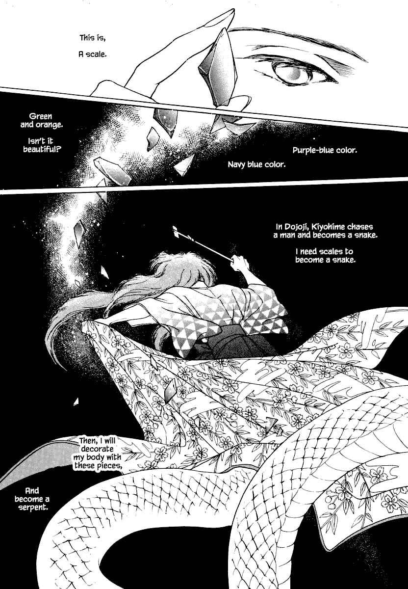 Page 8 Chapter 19.2 Uryuudou Yumebanashi