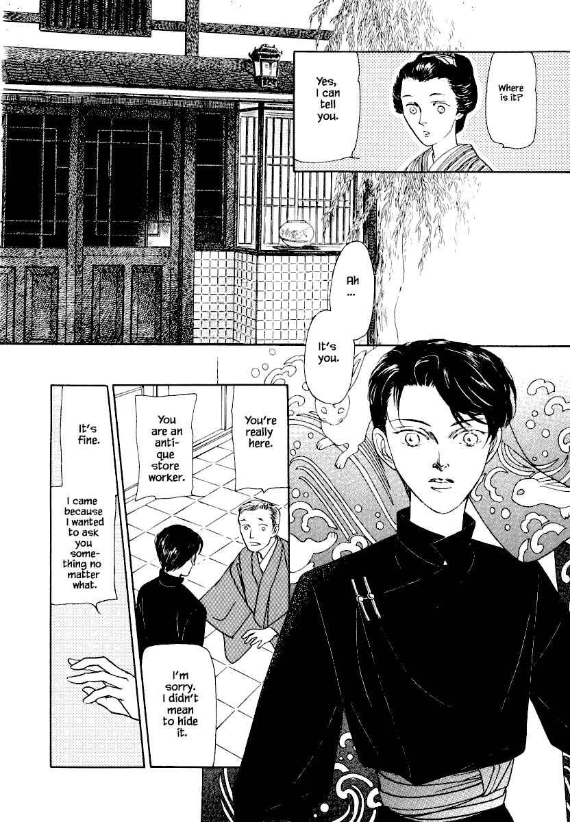 Page 11 Chapter 24.2 Uryuudou Yumebanashi