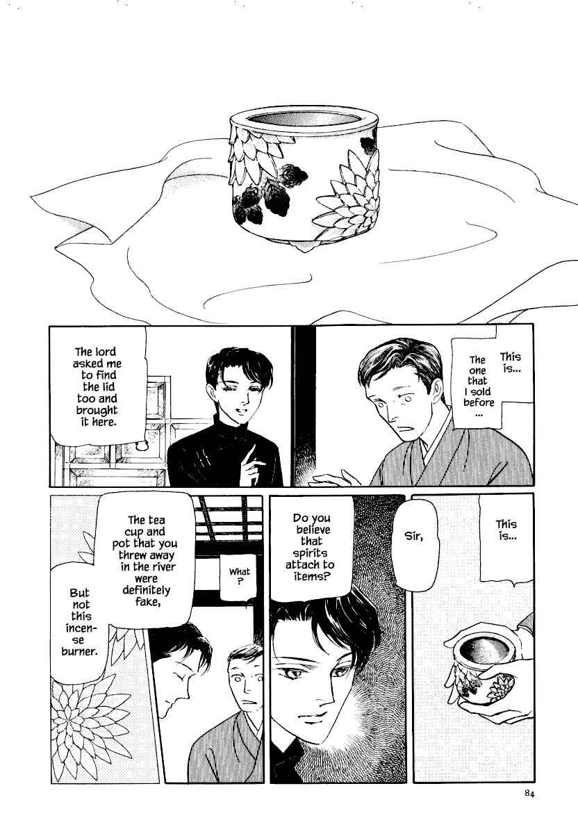 Page 13 Chapter 24.2 Uryuudou Yumebanashi
