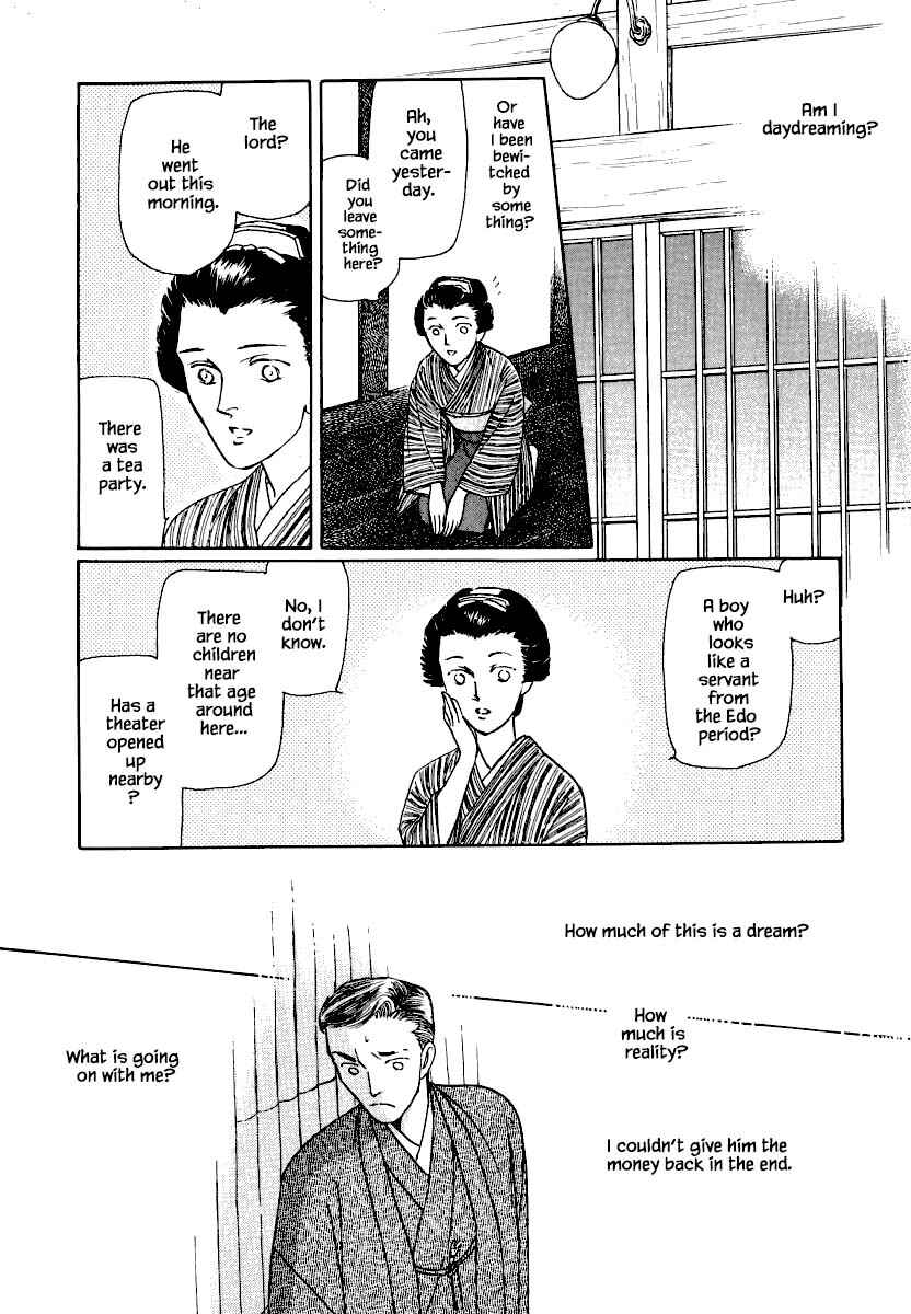 Page 3 Chapter 24.2 Uryuudou Yumebanashi