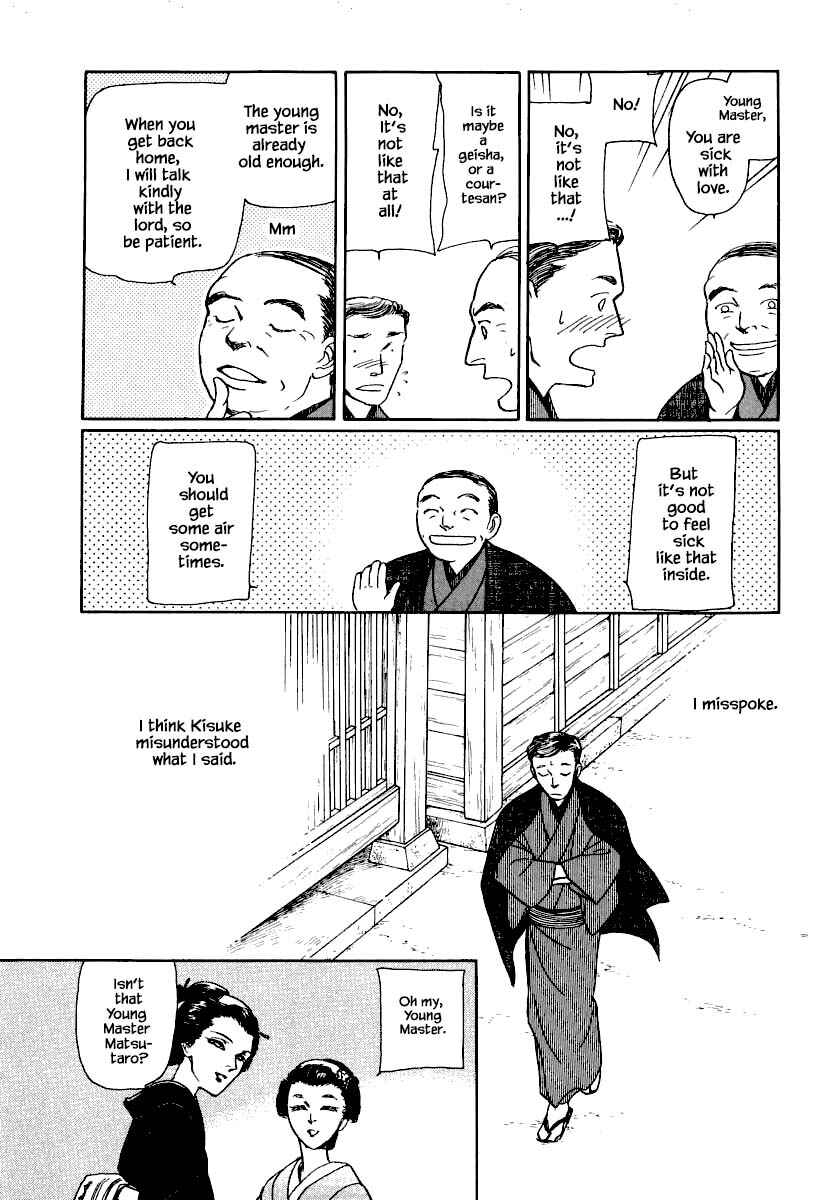 Page 5 Chapter 24.2 Uryuudou Yumebanashi