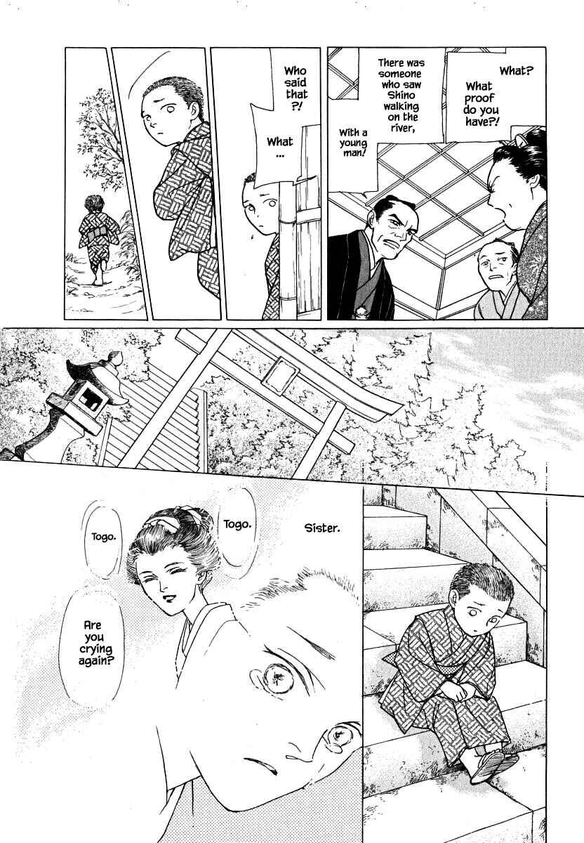 Page 10 Chapter 58 Uryuudou Yumebanashi