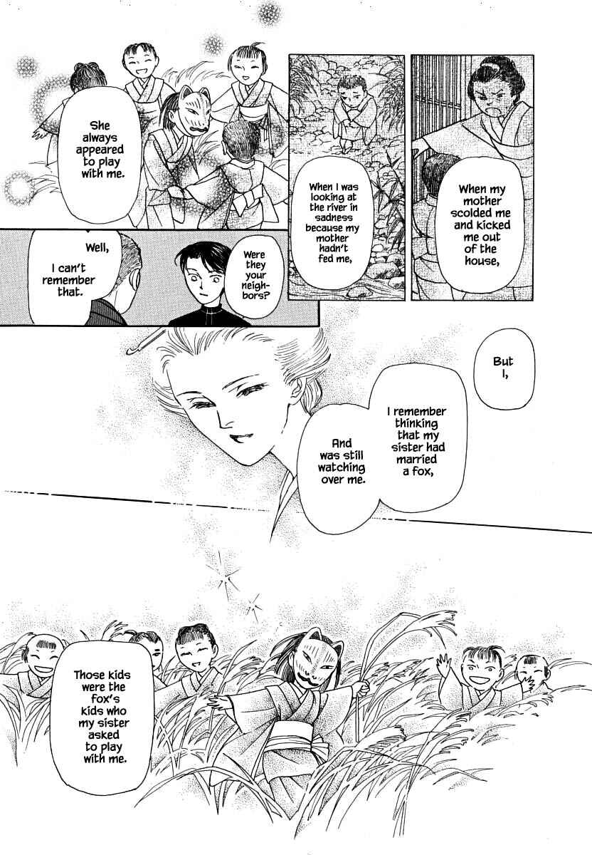 Page 13 Chapter 58 Uryuudou Yumebanashi