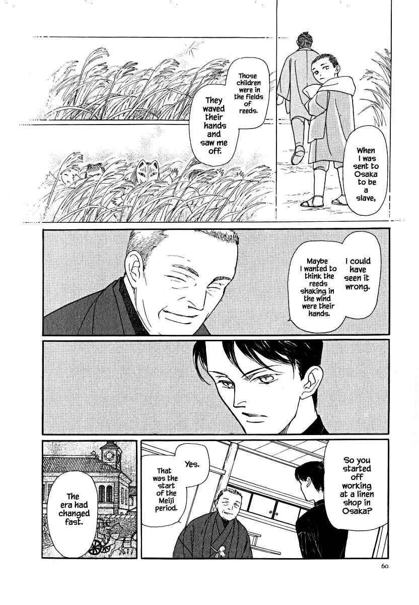 Page 14 Chapter 58 Uryuudou Yumebanashi