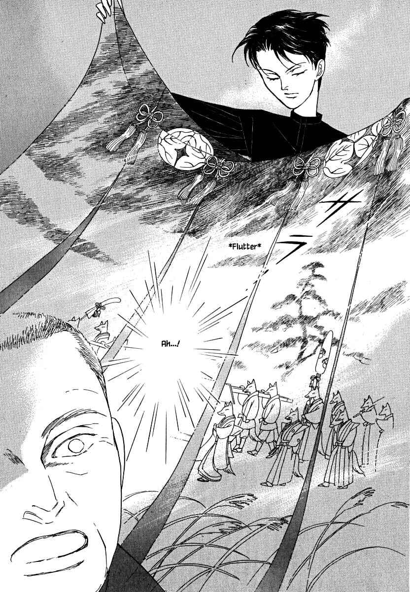 Page 21 Chapter 58 Uryuudou Yumebanashi