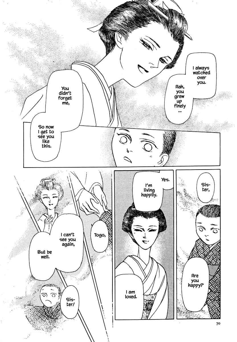 Page 24 Chapter 58 Uryuudou Yumebanashi