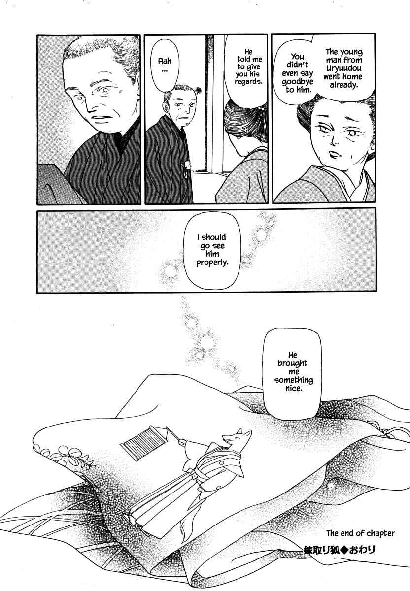 Page 26 Chapter 58 Uryuudou Yumebanashi