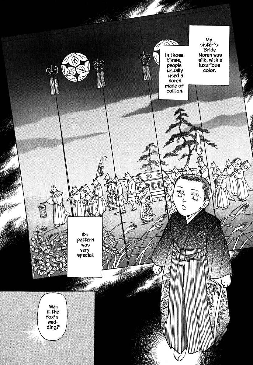 Page 5 Chapter 58 Uryuudou Yumebanashi