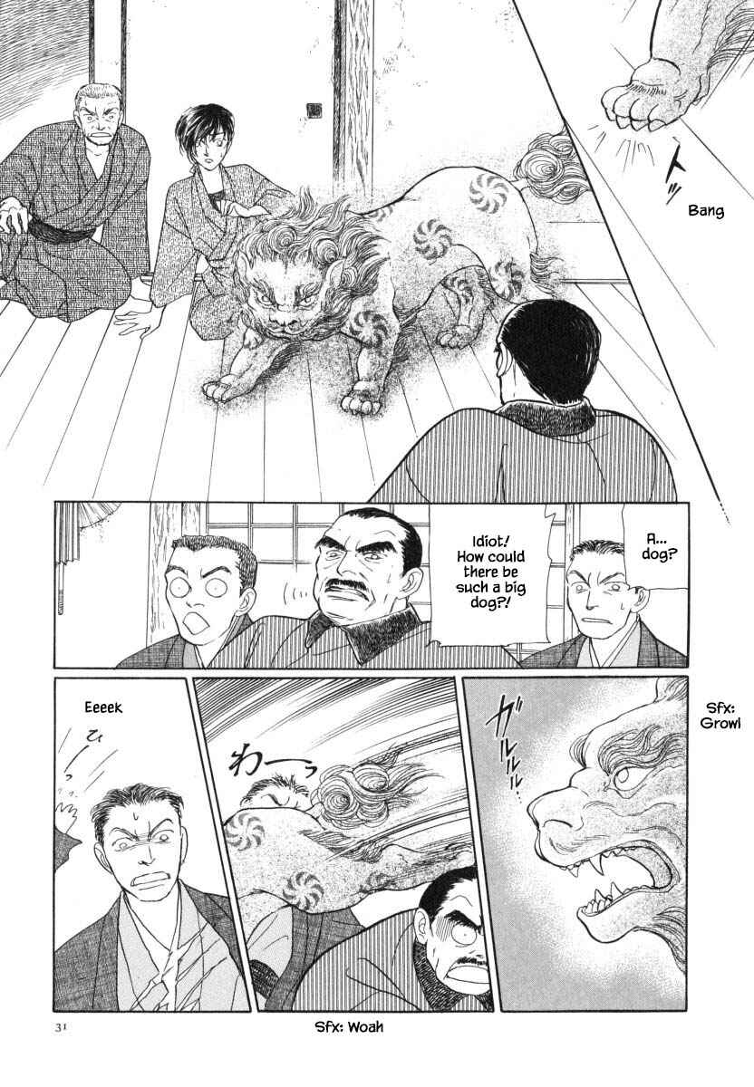 Page 10 Chapter 28.2 Uryuudou Yumebanashi