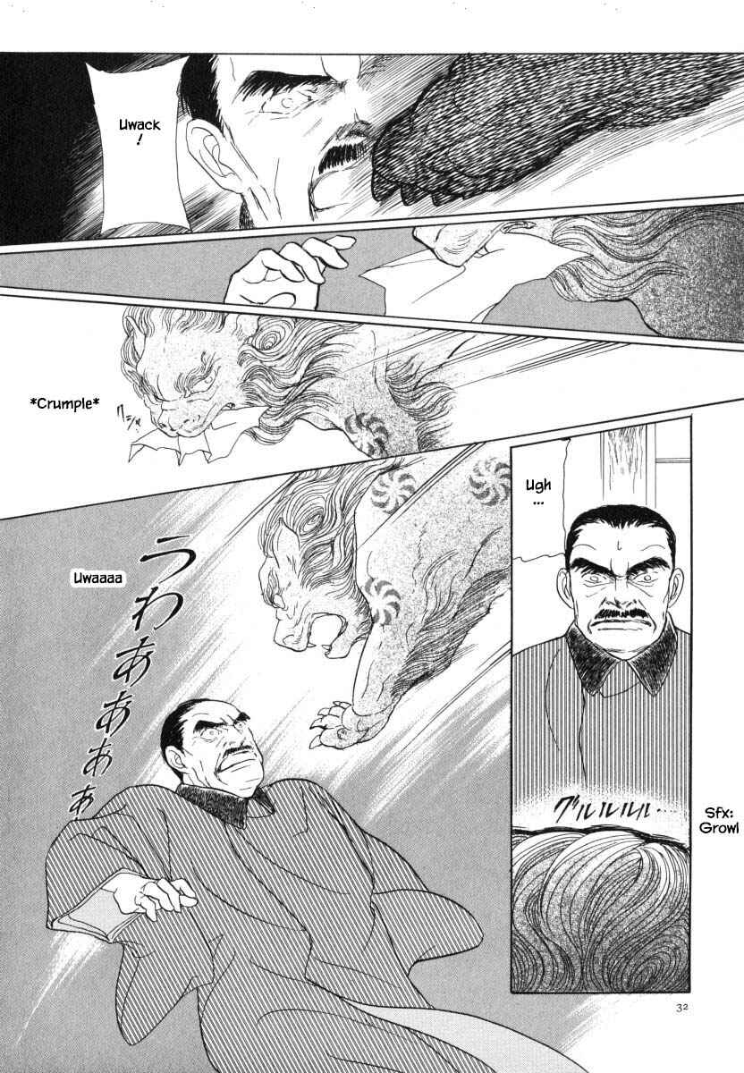 Page 11 Chapter 28.2 Uryuudou Yumebanashi