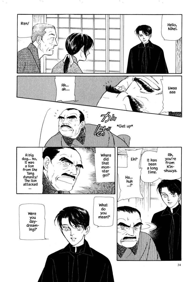 Page 13 Chapter 28.2 Uryuudou Yumebanashi