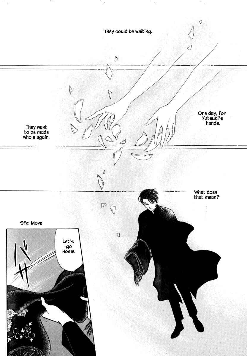Page 18 Chapter 28.2 Uryuudou Yumebanashi