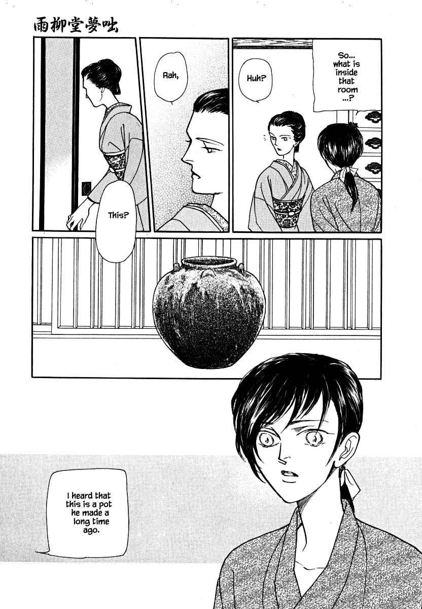 Page 14 Chapter 60.2 Uryuudou Yumebanashi