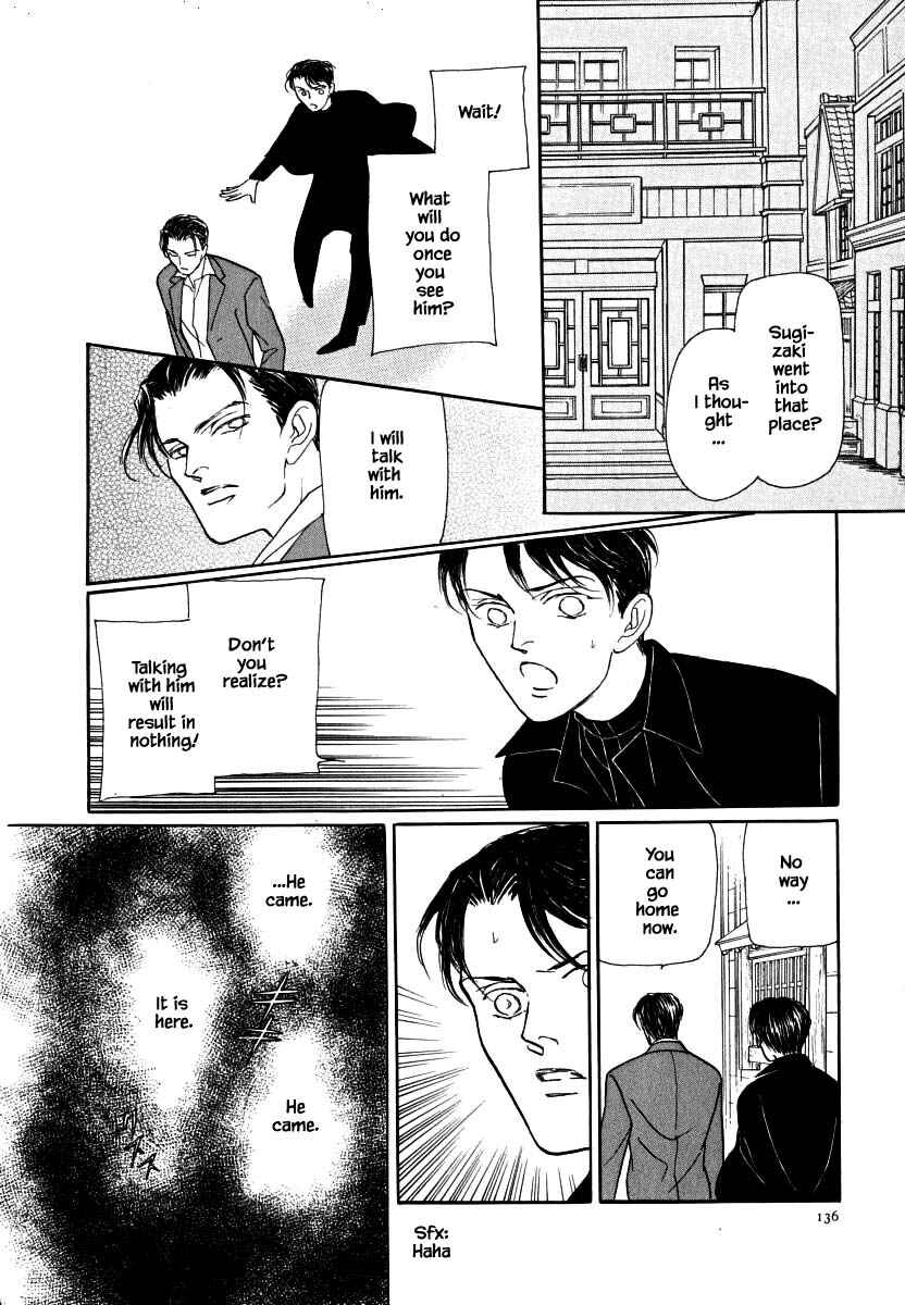 Page 15 Chapter 60.2 Uryuudou Yumebanashi