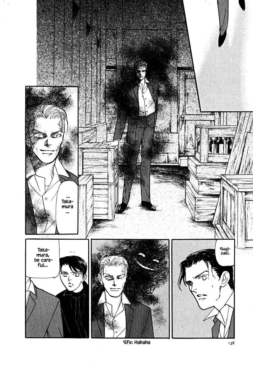 Page 17 Chapter 60.2 Uryuudou Yumebanashi