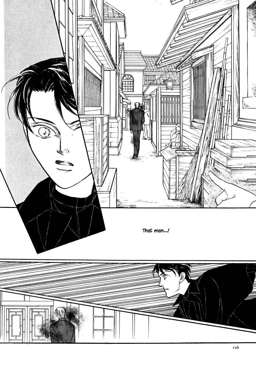Page 5 Chapter 60.2 Uryuudou Yumebanashi