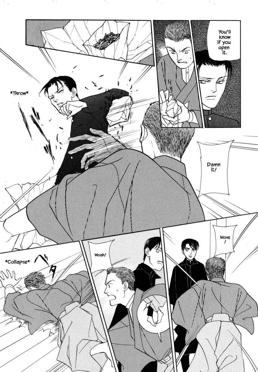 Page 11 Chapter 51.2 Uryuudou Yumebanashi