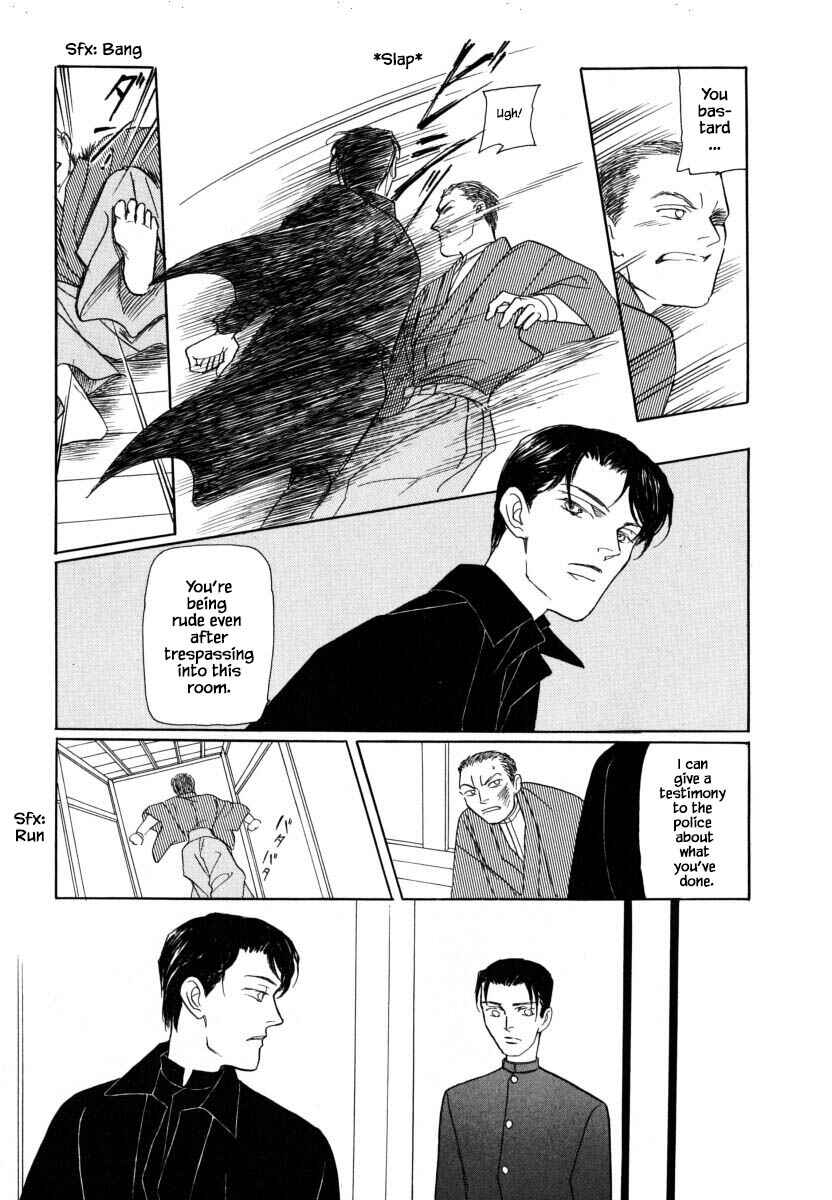 Page 12 Chapter 51.2 Uryuudou Yumebanashi