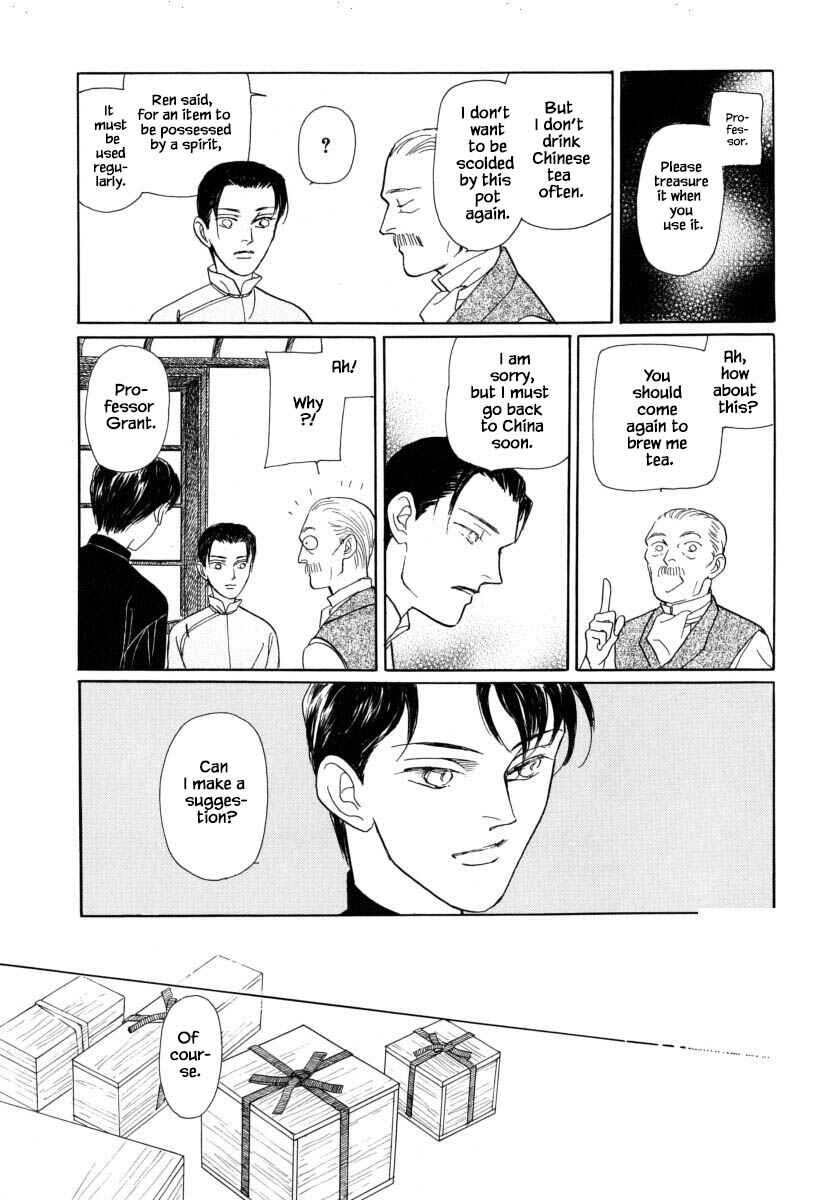 Page 19 Chapter 51.2 Uryuudou Yumebanashi