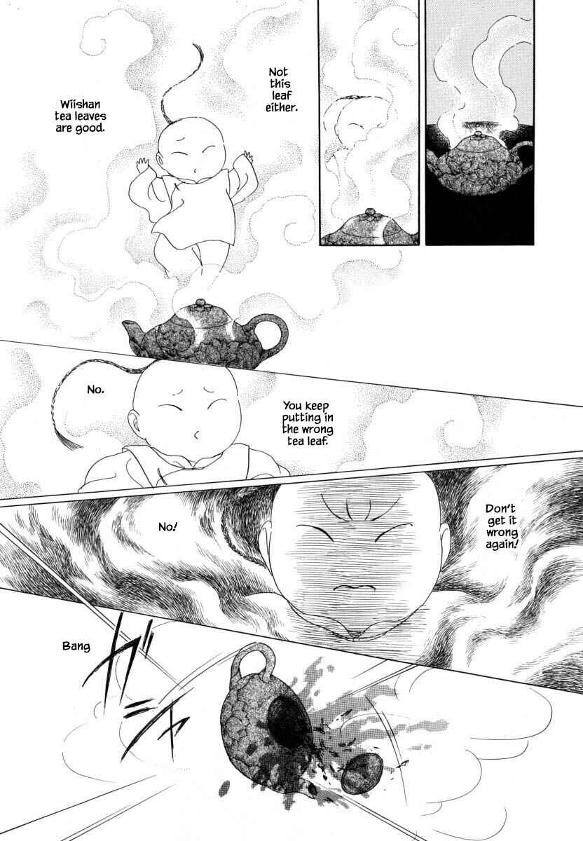 Page 3 Chapter 51.2 Uryuudou Yumebanashi