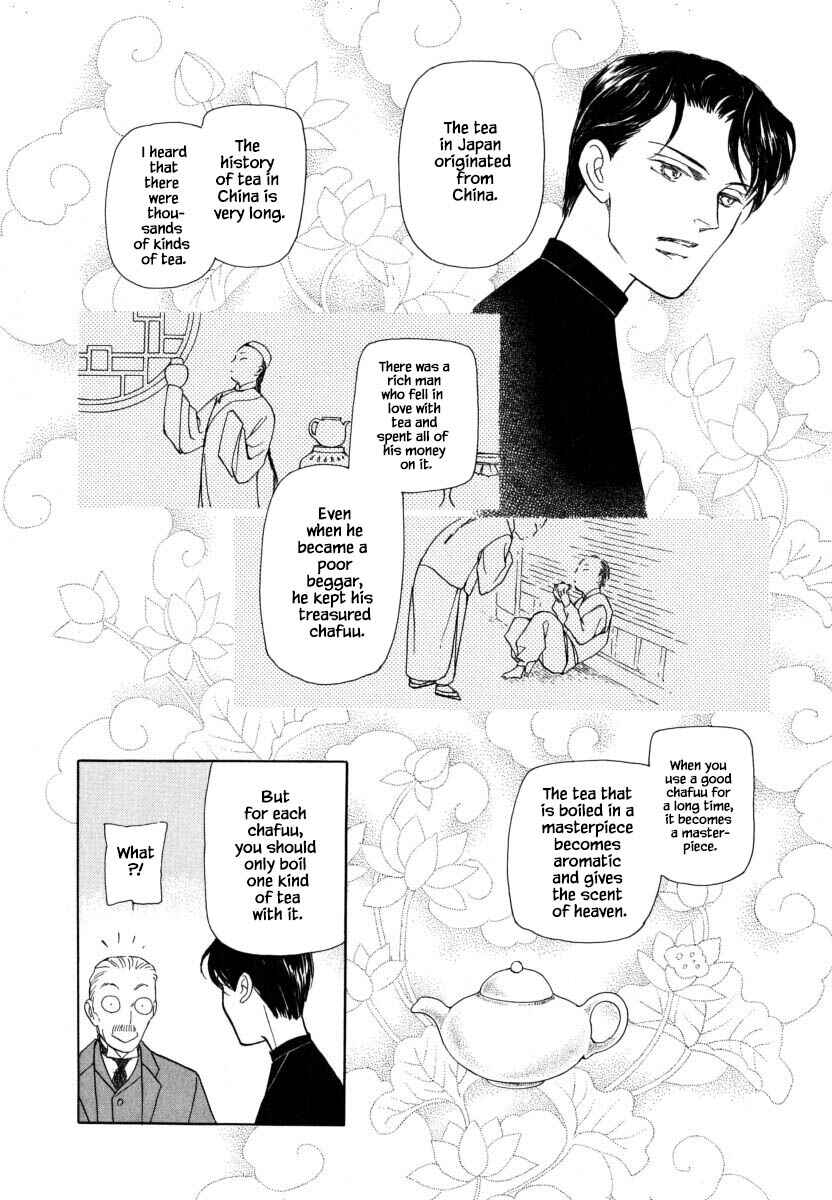 Page 5 Chapter 51.2 Uryuudou Yumebanashi