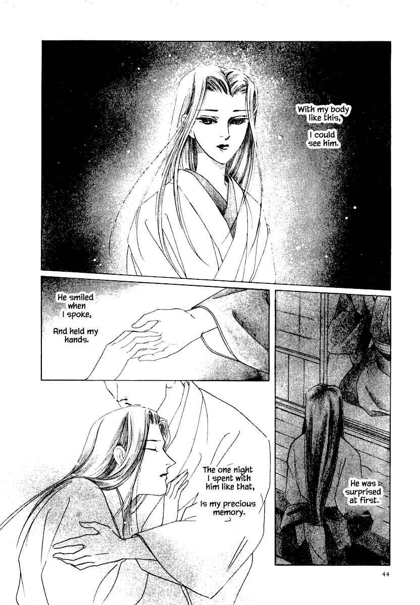 Page 4 Chapter 16 Uryuudou Yumebanashi