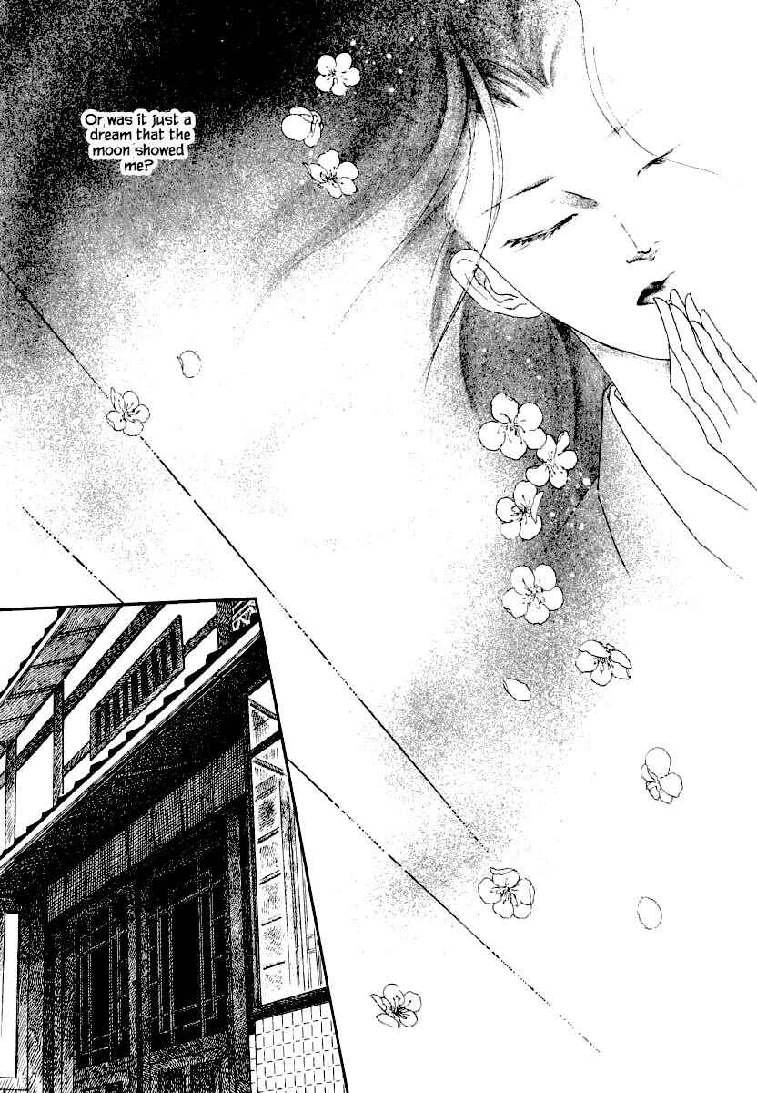 Page 5 Chapter 16 Uryuudou Yumebanashi