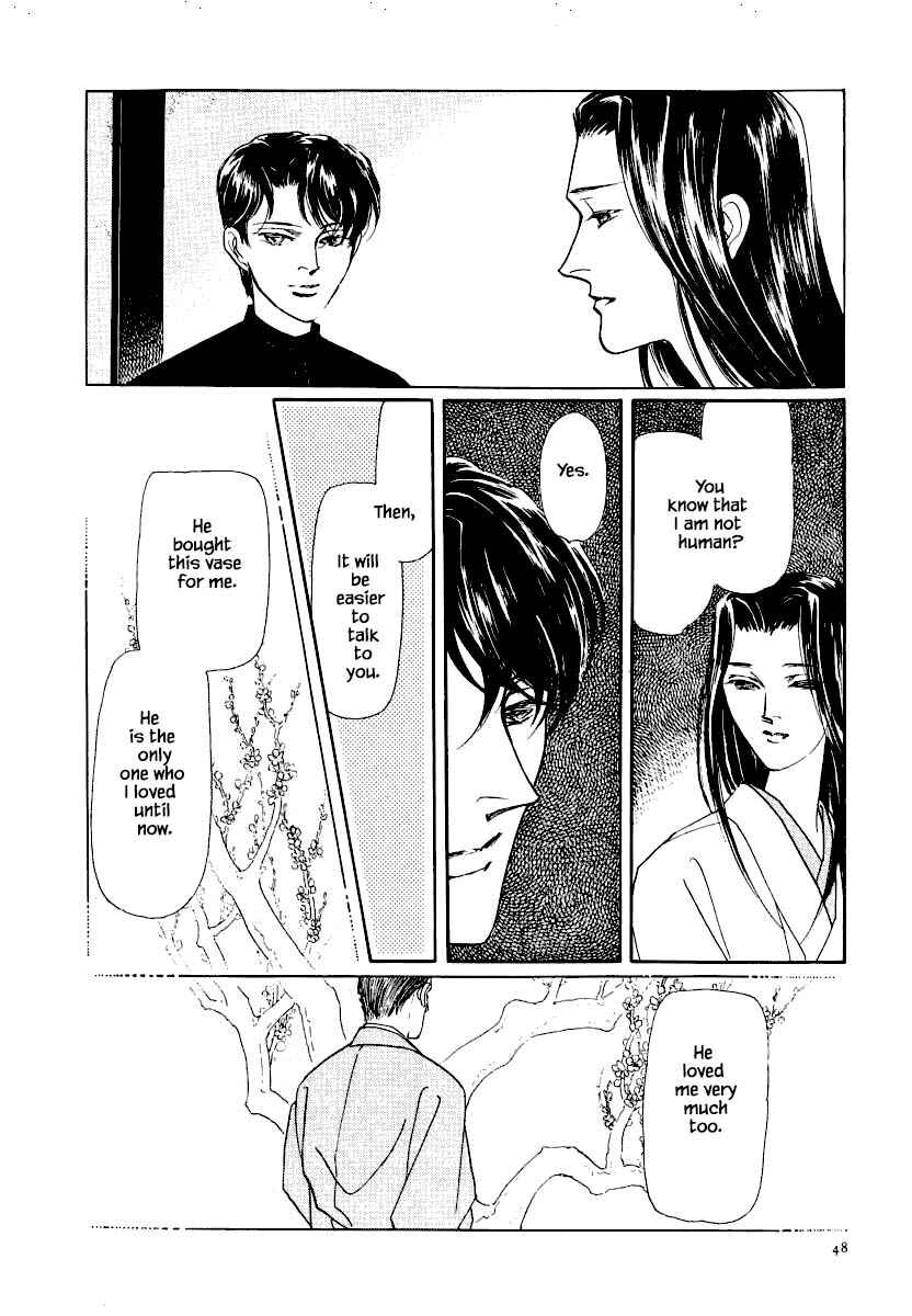 Page 8 Chapter 16 Uryuudou Yumebanashi