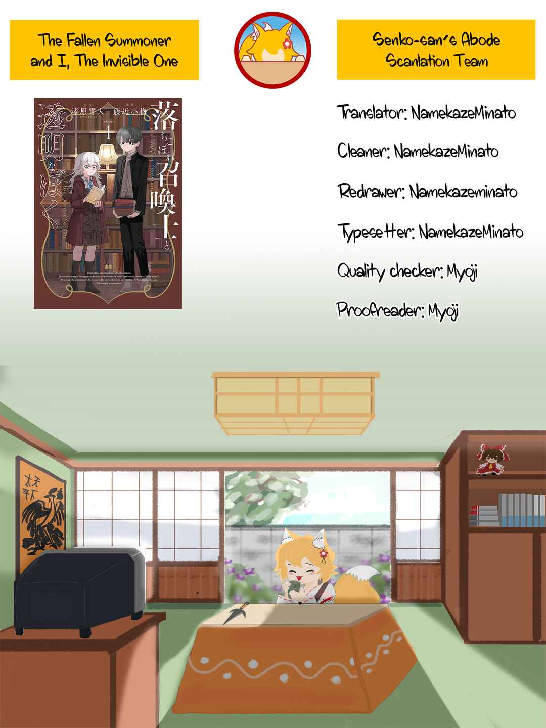 Page 44 Chapter 3 Ochikobore Shoukanshi to Toumei na Boku