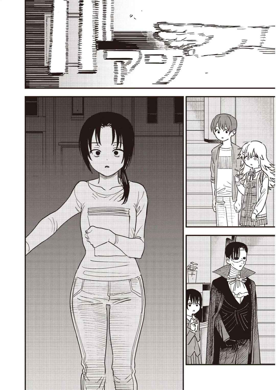 Page 26 Chapter 5 Ochikobore Shoukanshi to Toumei na Boku