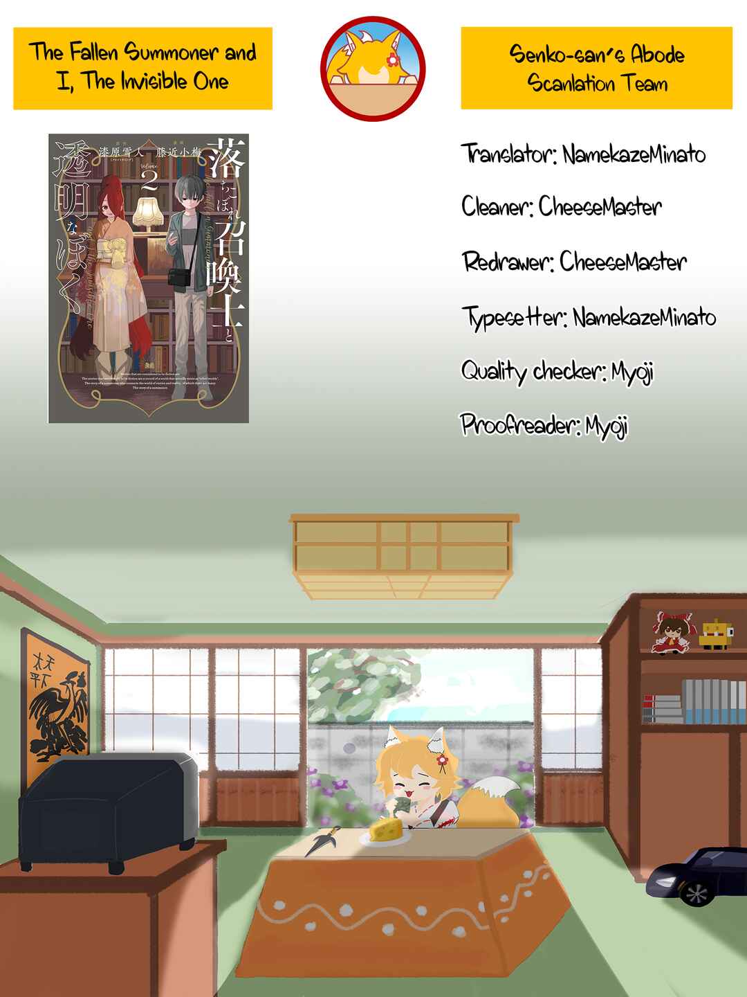 Page 56 Chapter 5 Ochikobore Shoukanshi to Toumei na Boku
