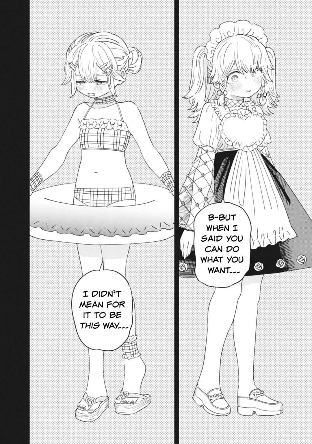 Page 8 Chapter 4.5 Ochikobore Shoukanshi to Toumei na Boku