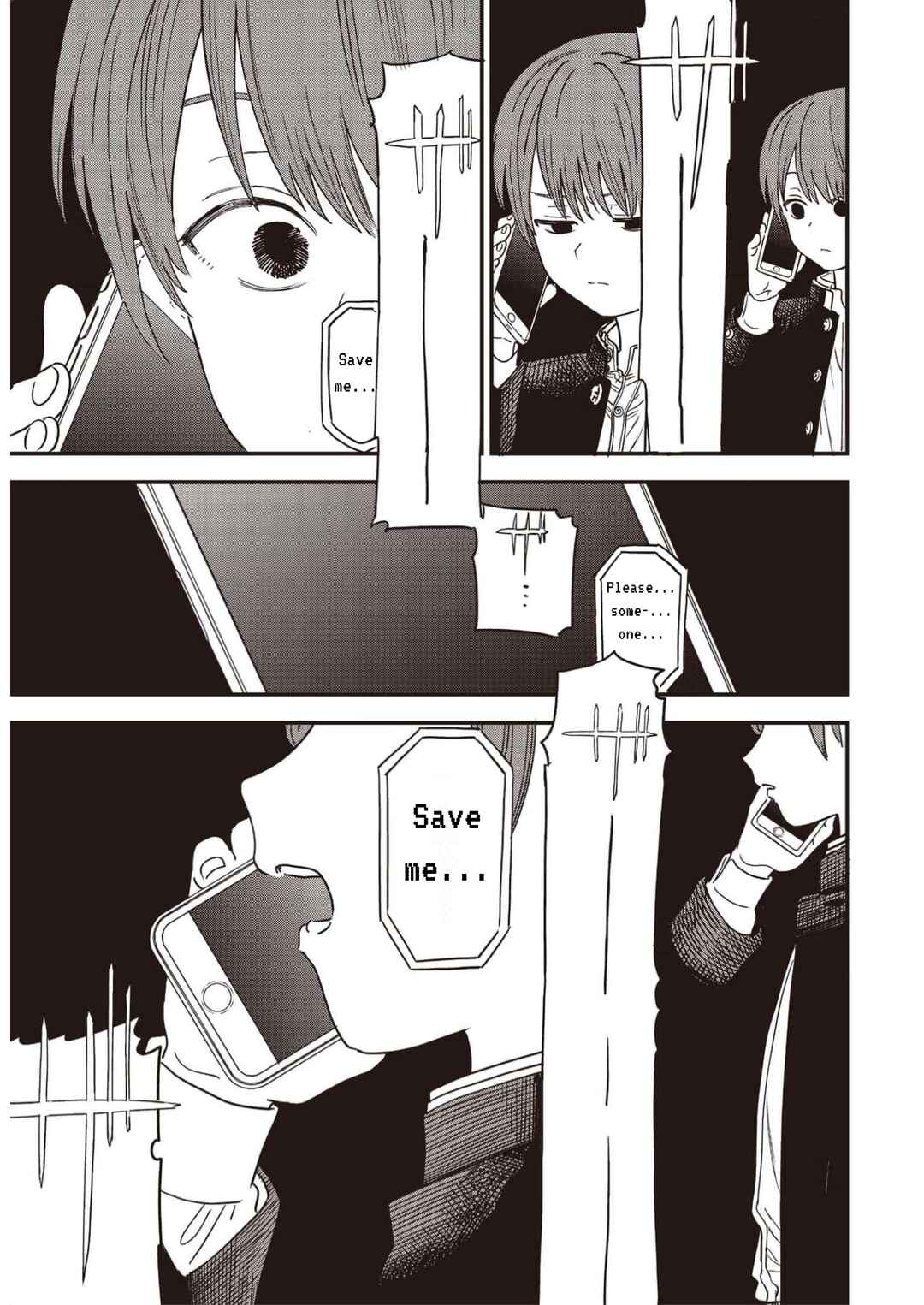Page 3 Chapter 6 Ochikobore Shoukanshi to Toumei na Boku