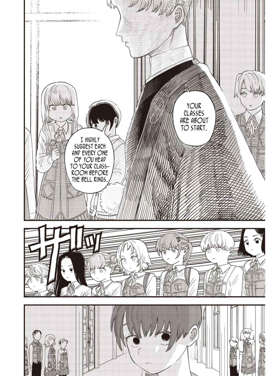 Page 16 Chapter 7 Ochikobore Shoukanshi to Toumei na Boku