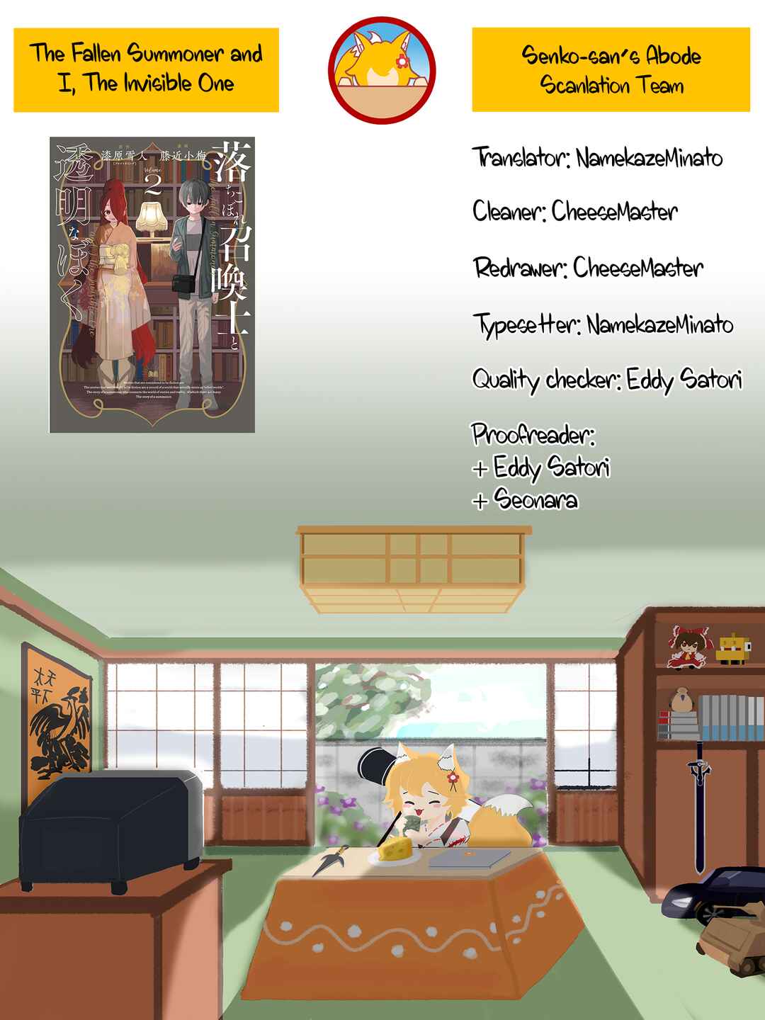 Page 22 Chapter 7 Ochikobore Shoukanshi to Toumei na Boku