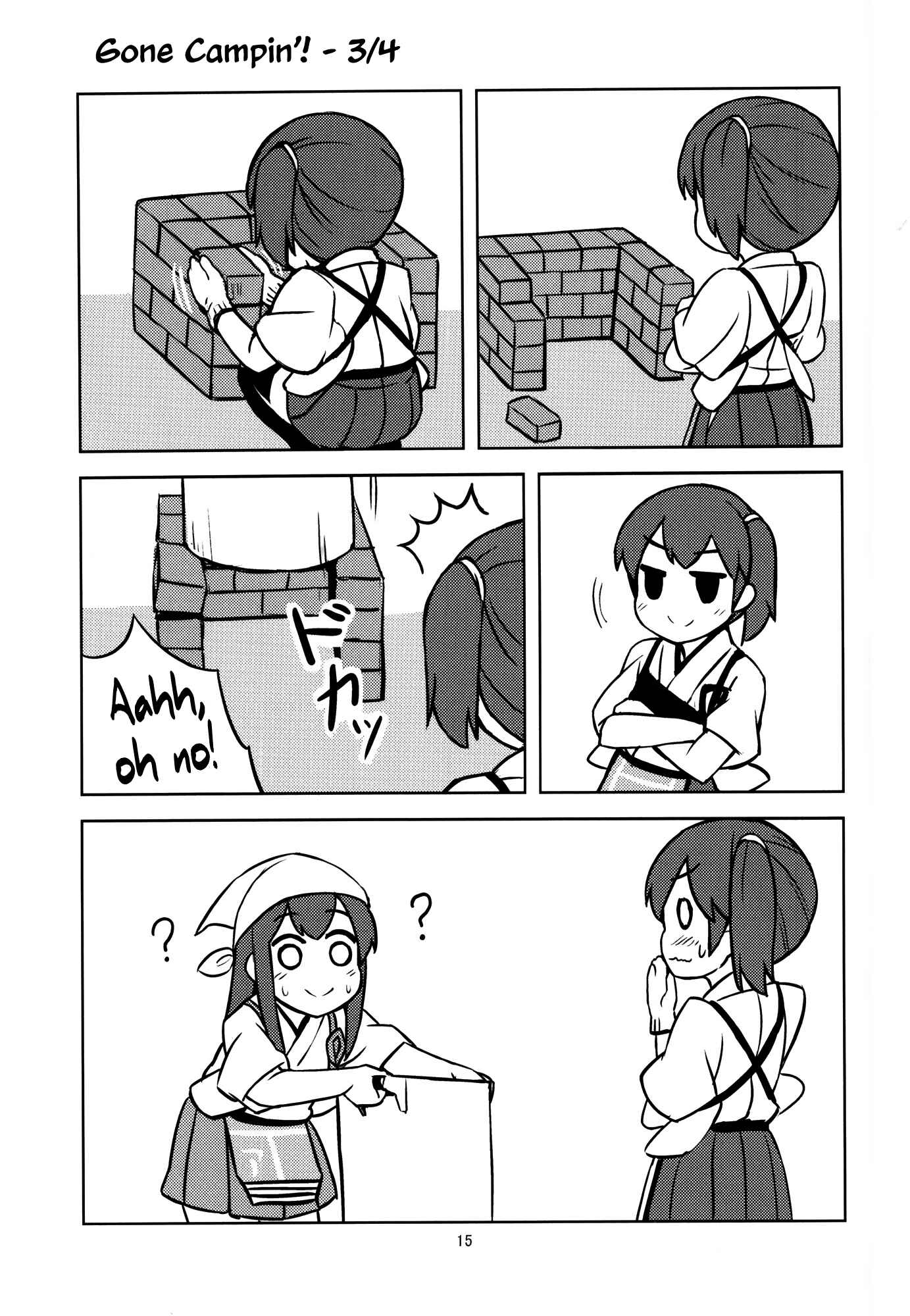 Page 14 Chapter Unknown_ac1b Kantai Collection -KanColle- Itsumo no Shunka (Doujinshi)