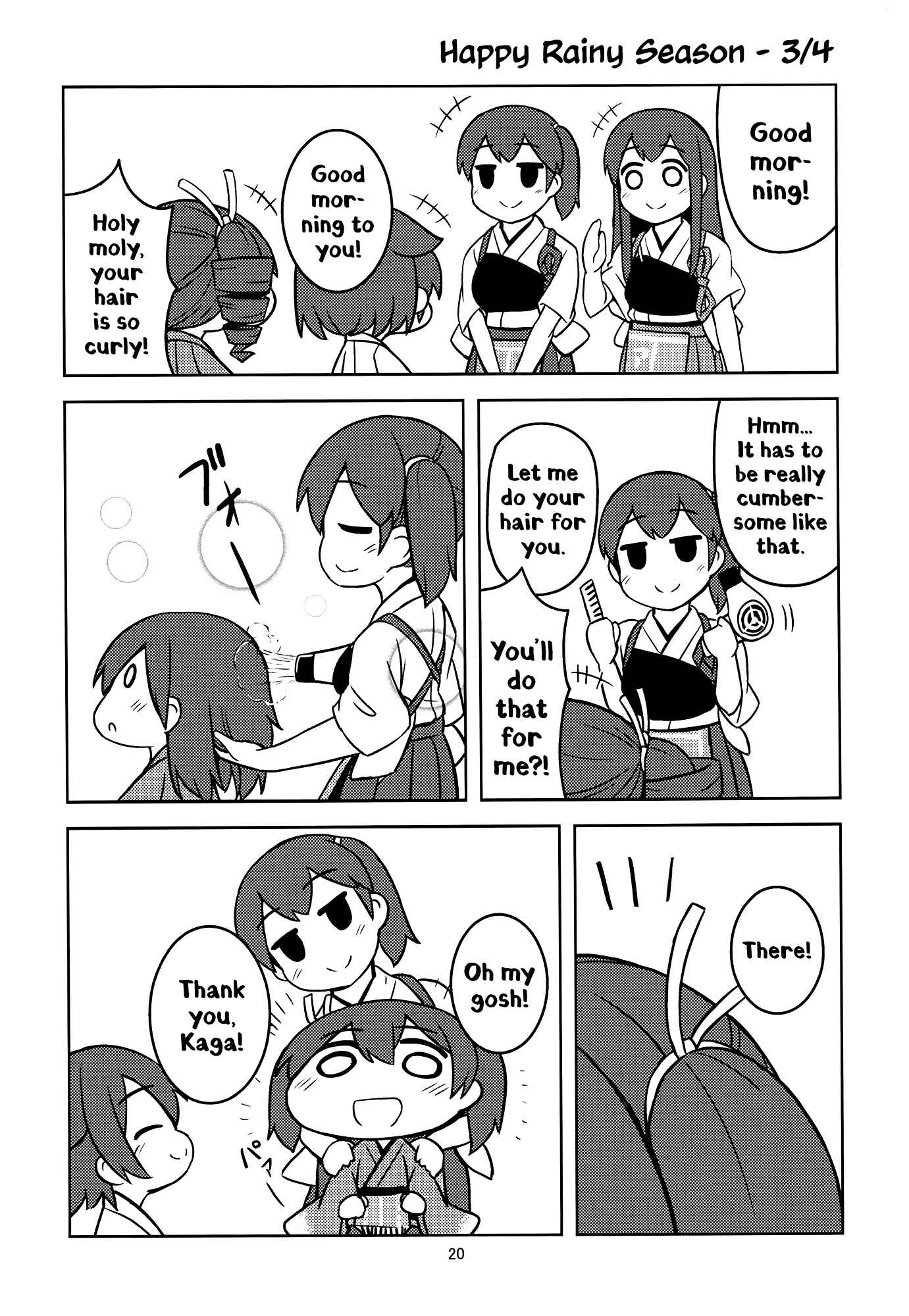 Page 19 Chapter Unknown_ac1b Kantai Collection -KanColle- Itsumo no Shunka (Doujinshi)
